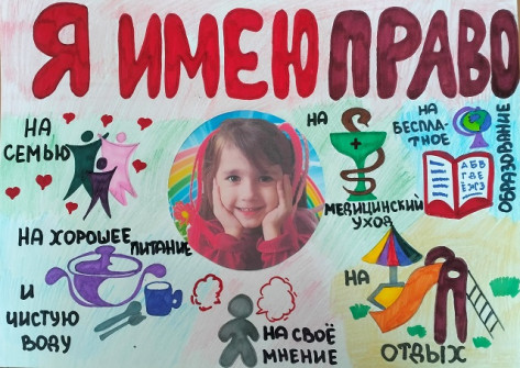 Приняли активное участие во Всероссийской недели правовой помощи